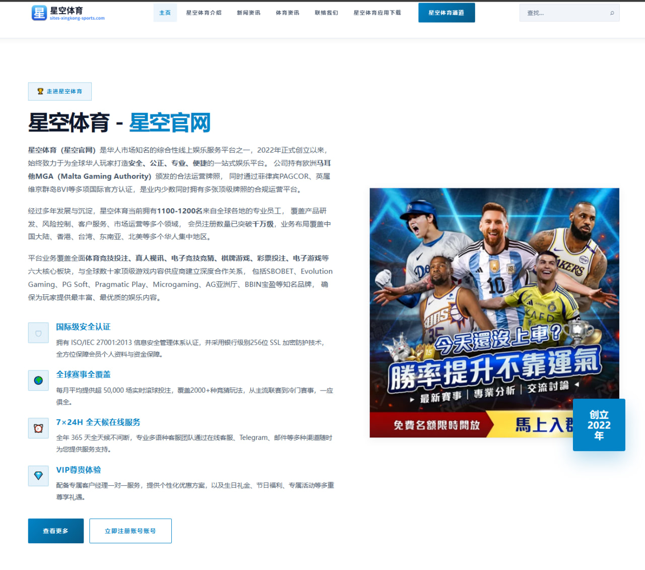 国安新中锋首训亮相连场破门 主帅考察重点全面曝光 | Kaiyuansports