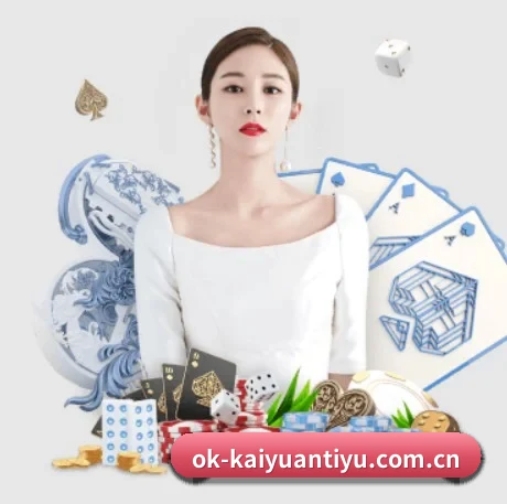开元体育 APP 界面 | Kaiyuansports